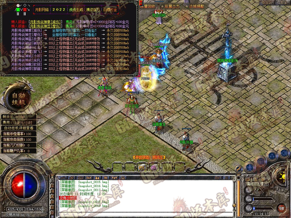 Snapshot_0020.jpg