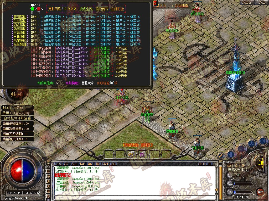 Snapshot_0021.jpg