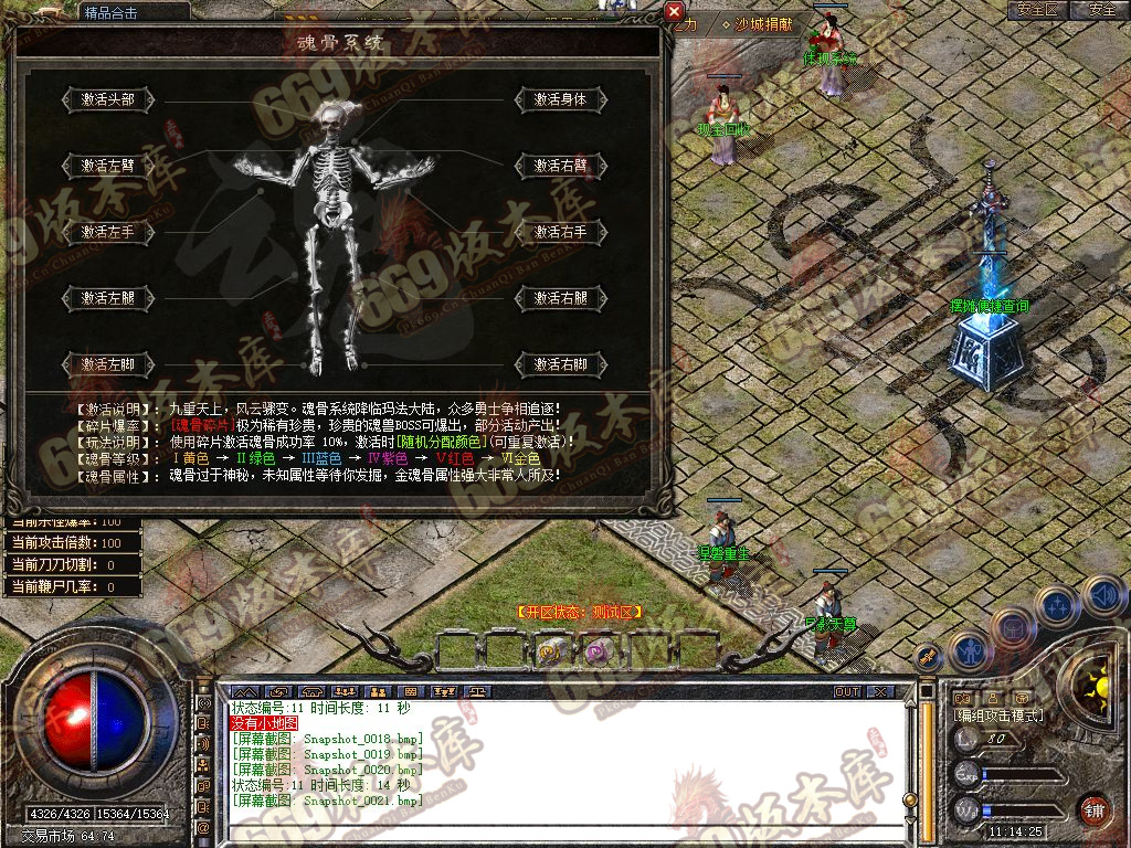 Snapshot_0022.jpg