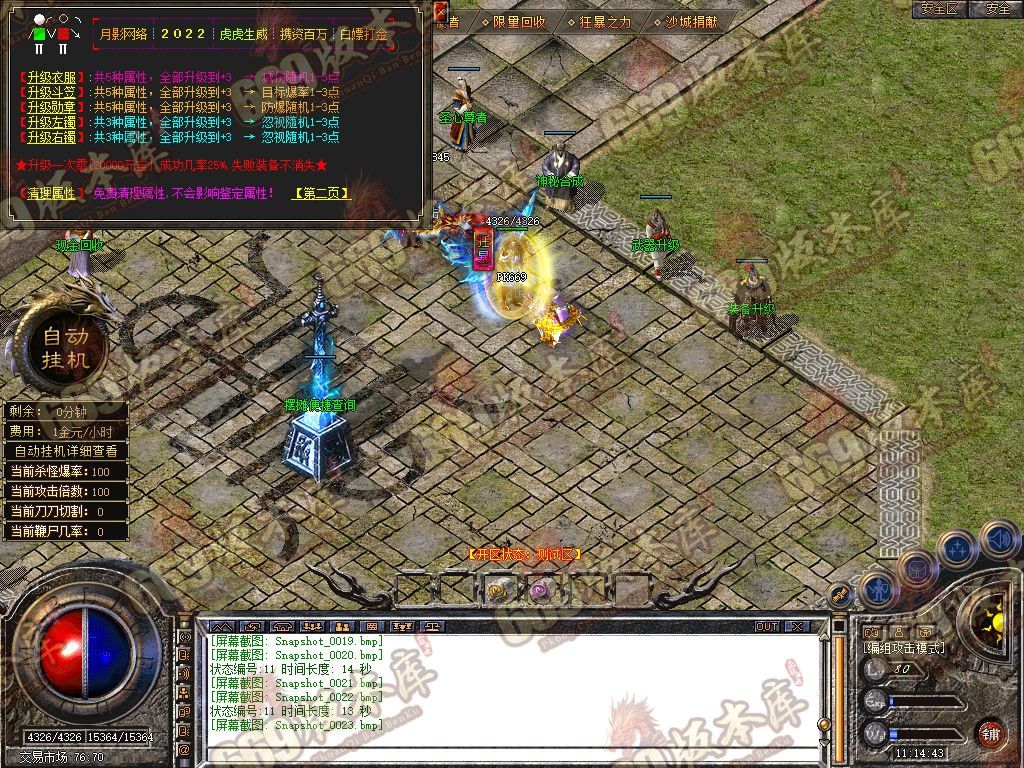 Snapshot_0024.jpg