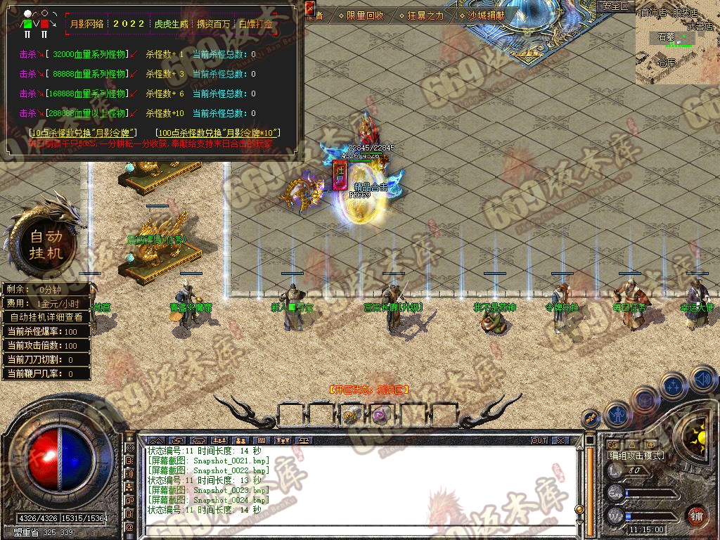 Snapshot_0025.jpg