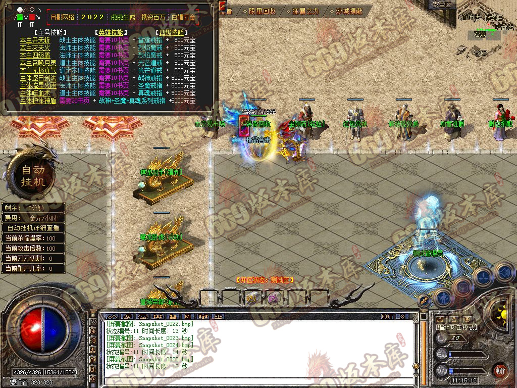 Snapshot_0026.jpg