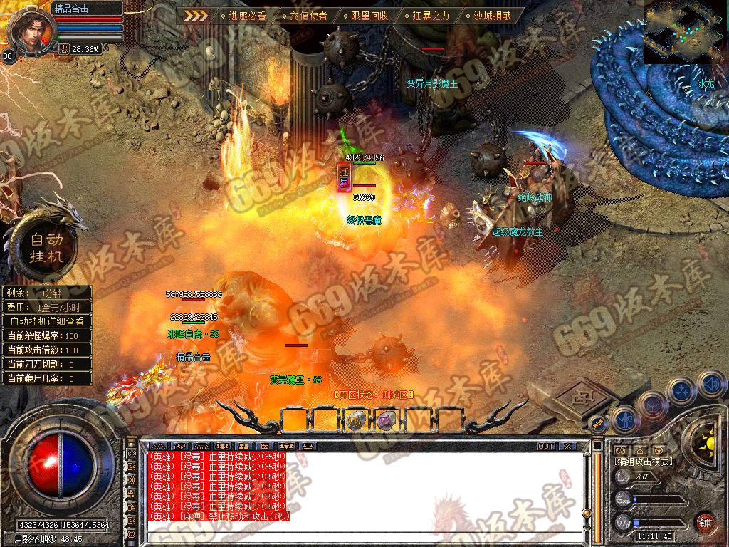 Snapshot_0028.jpg