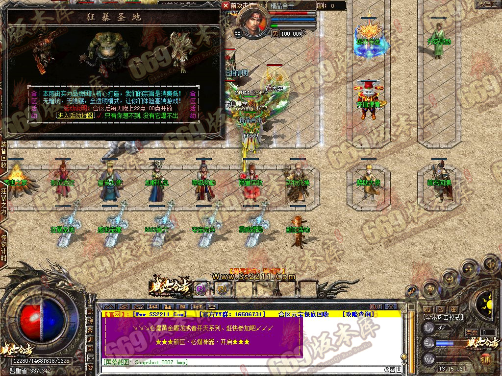 Snapshot_0009.jpg