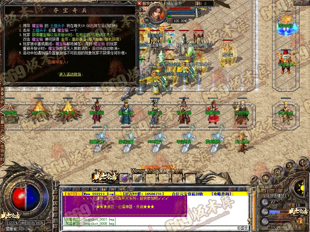 Snapshot_0010.jpg