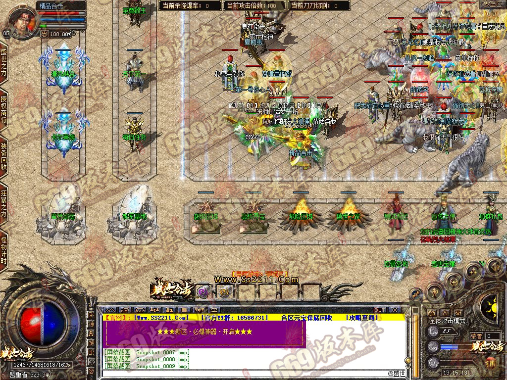 Snapshot_0011.jpg