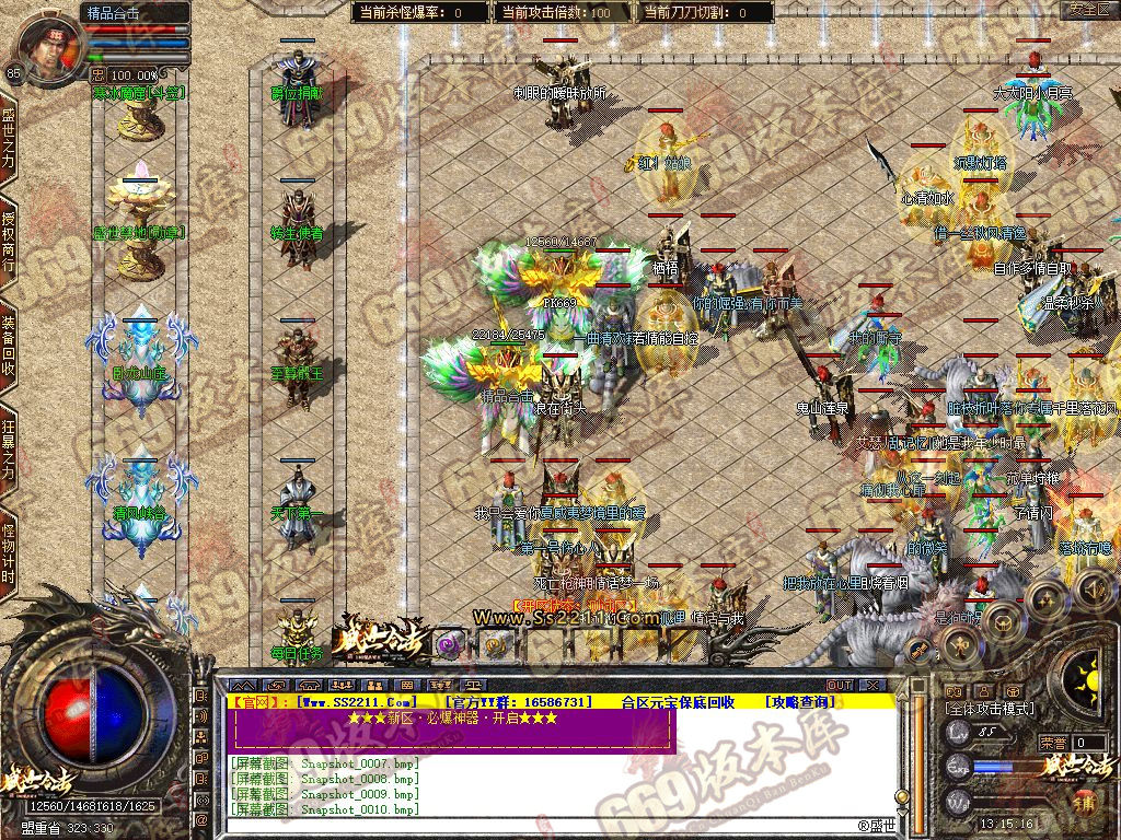 Snapshot_0012.jpg