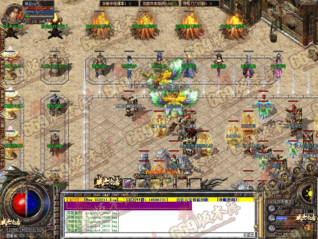 Snapshot_0013.jpg