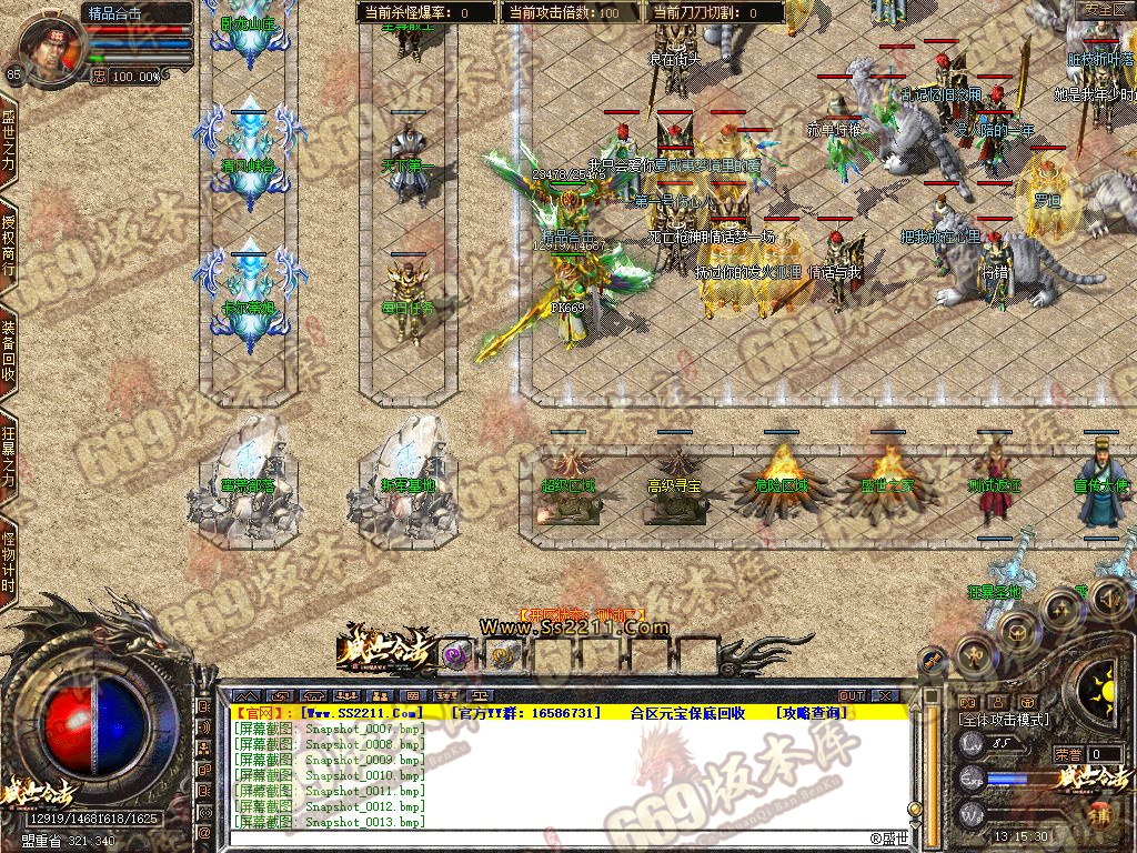 Snapshot_0015.jpg