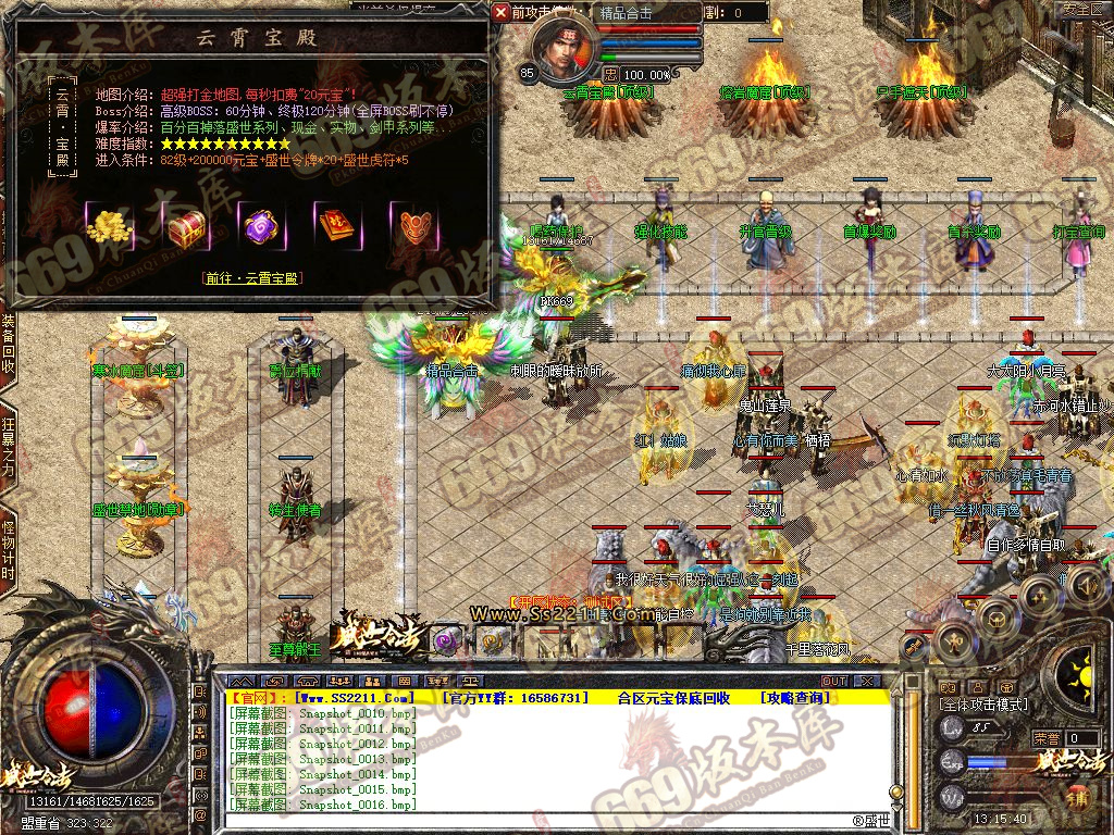 Snapshot_0018.jpg