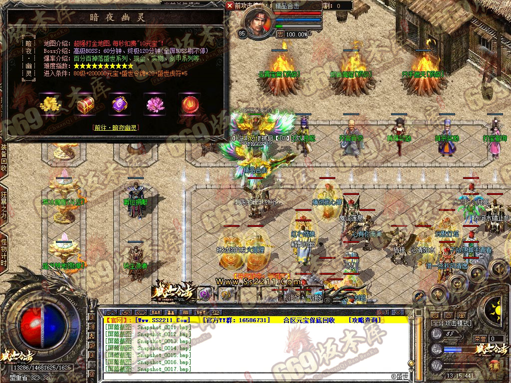 Snapshot_0019.jpg