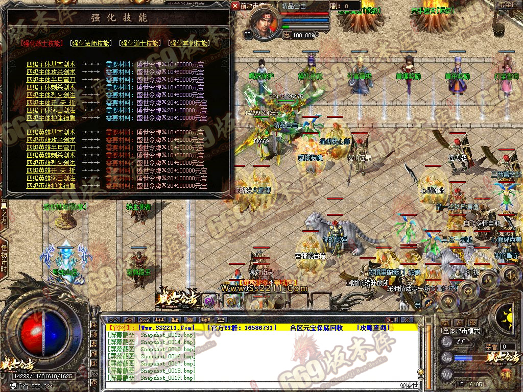 Snapshot_0021.jpg