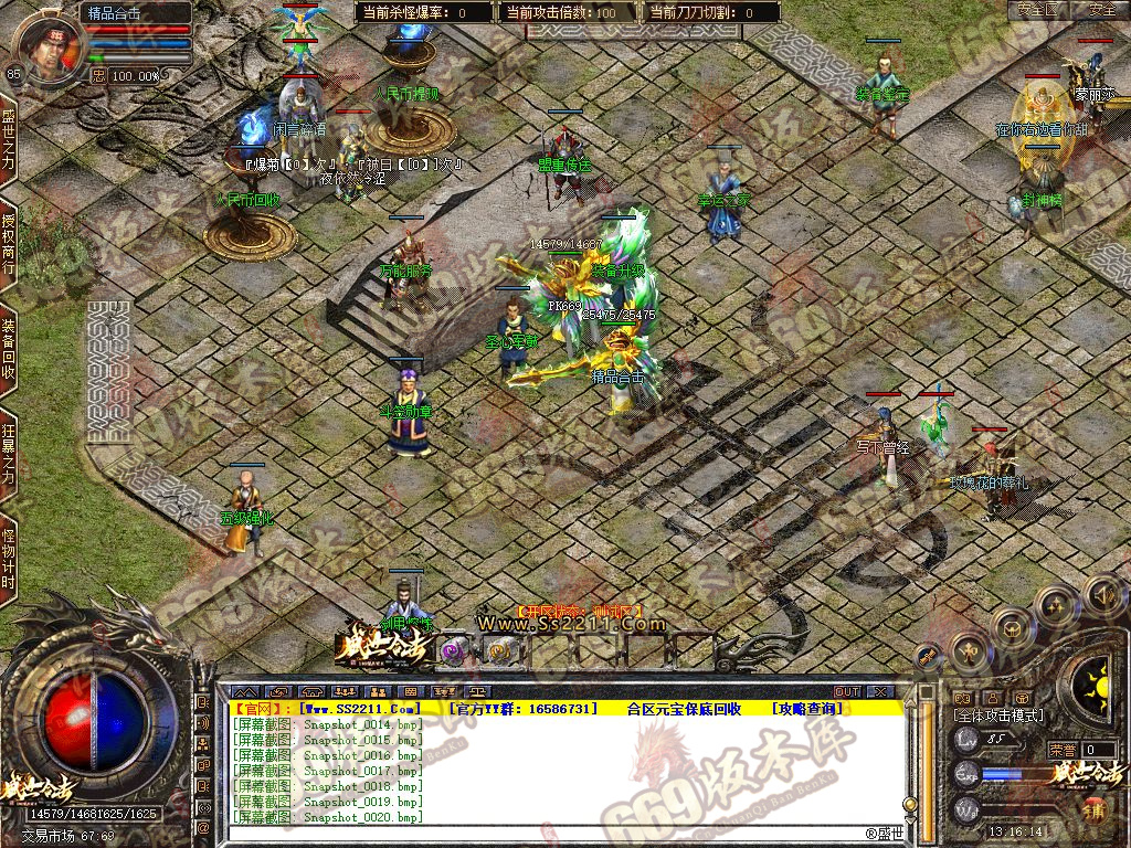 Snapshot_0022.jpg