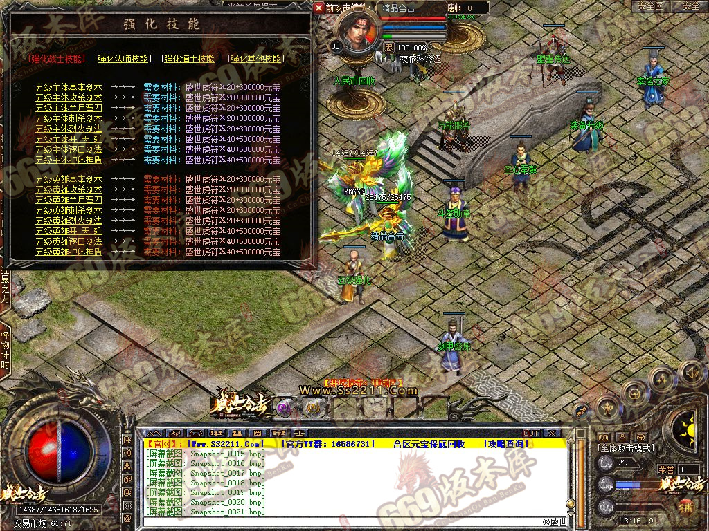 Snapshot_0023.jpg