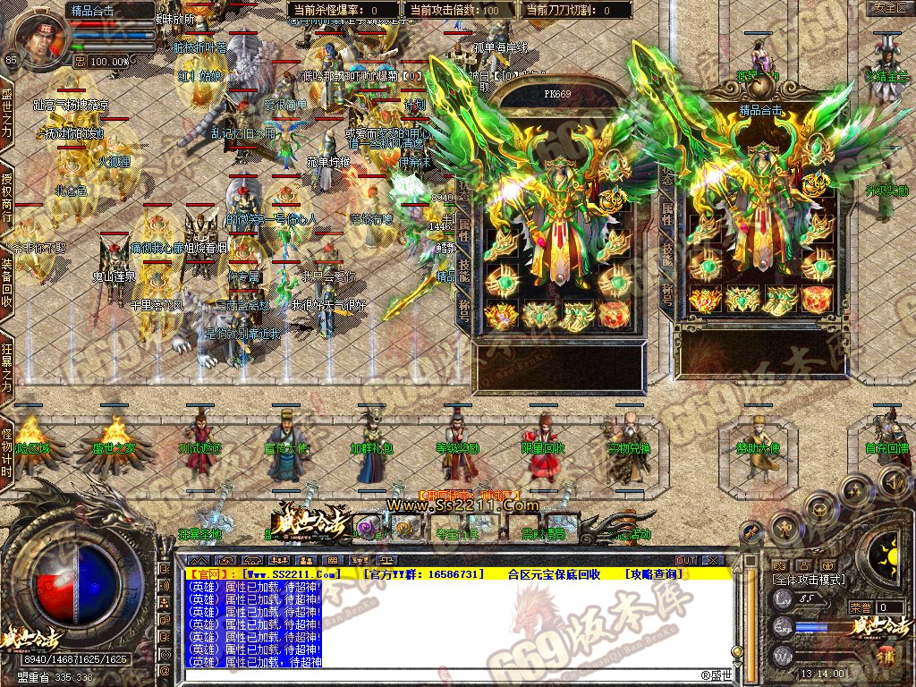 Snapshot_0001.jpg