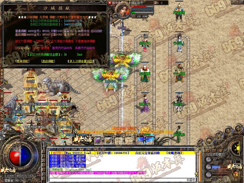 Snapshot_0002.jpg
