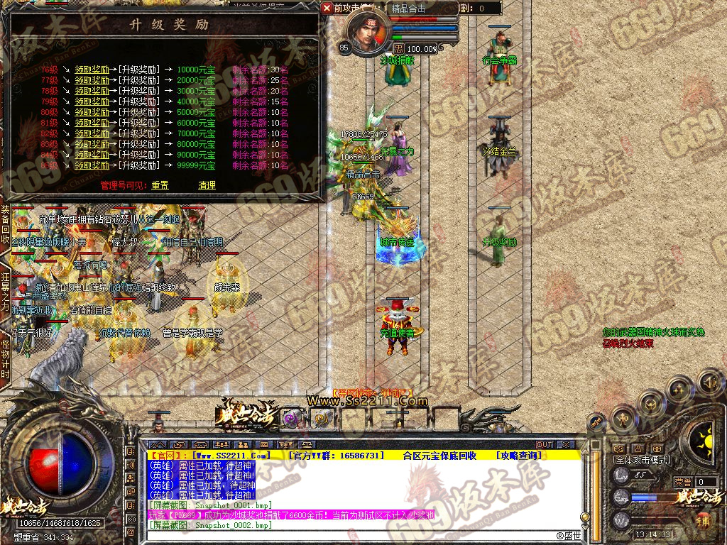 Snapshot_0003.jpg