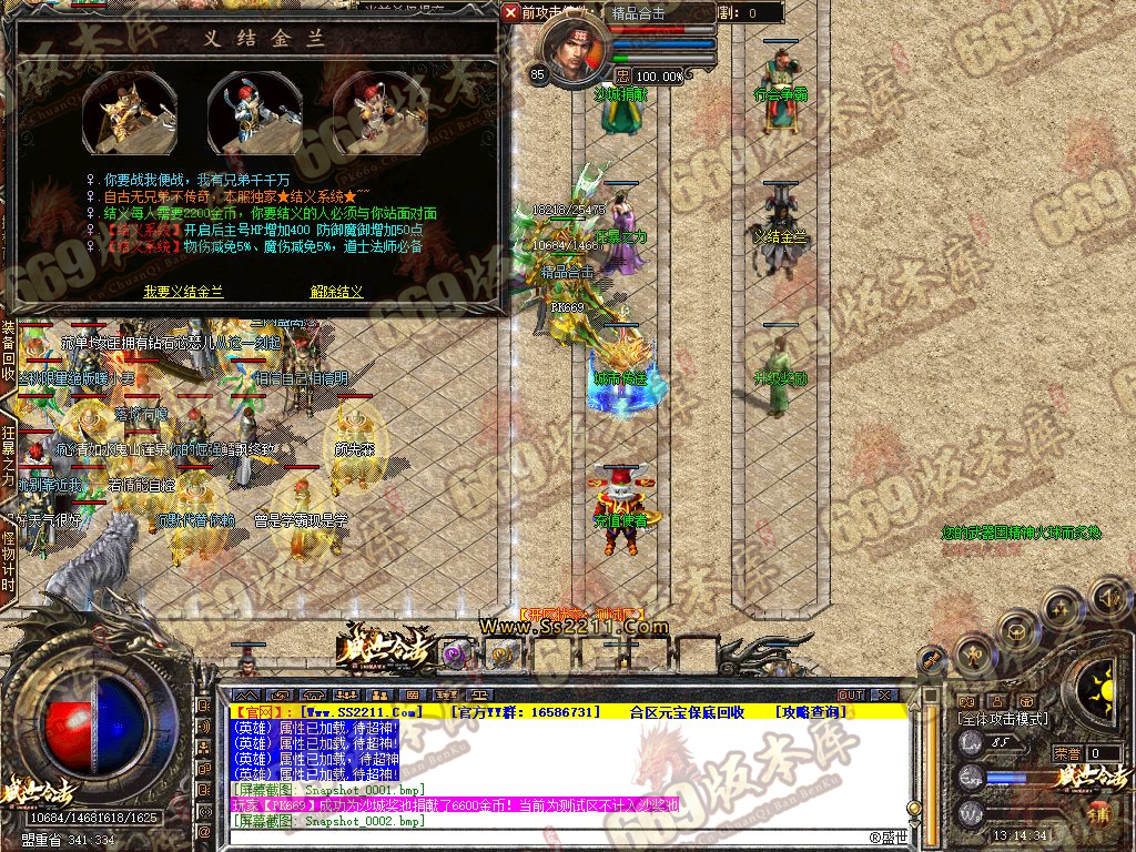 Snapshot_0004.jpg