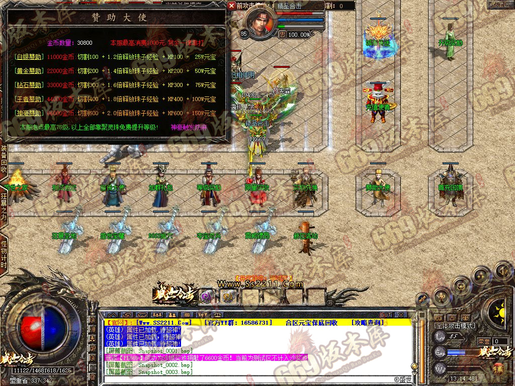 Snapshot_0005.jpg