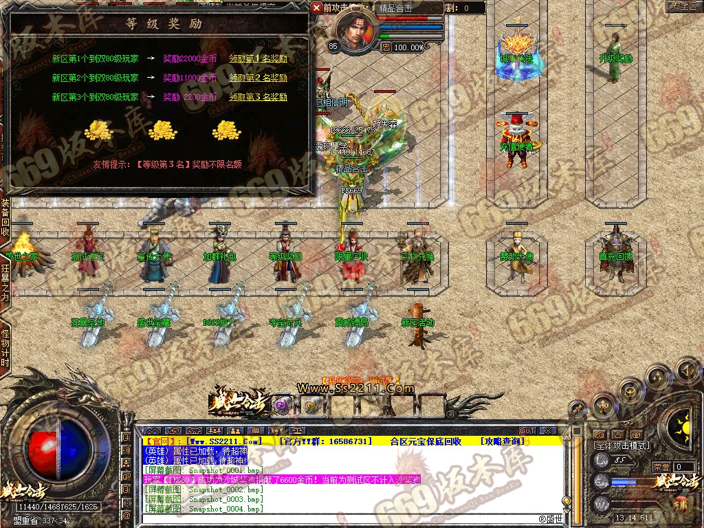 Snapshot_0006.jpg