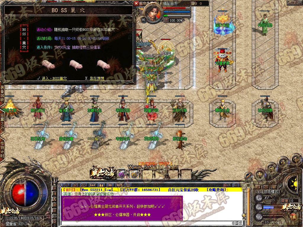 Snapshot_0007.jpg