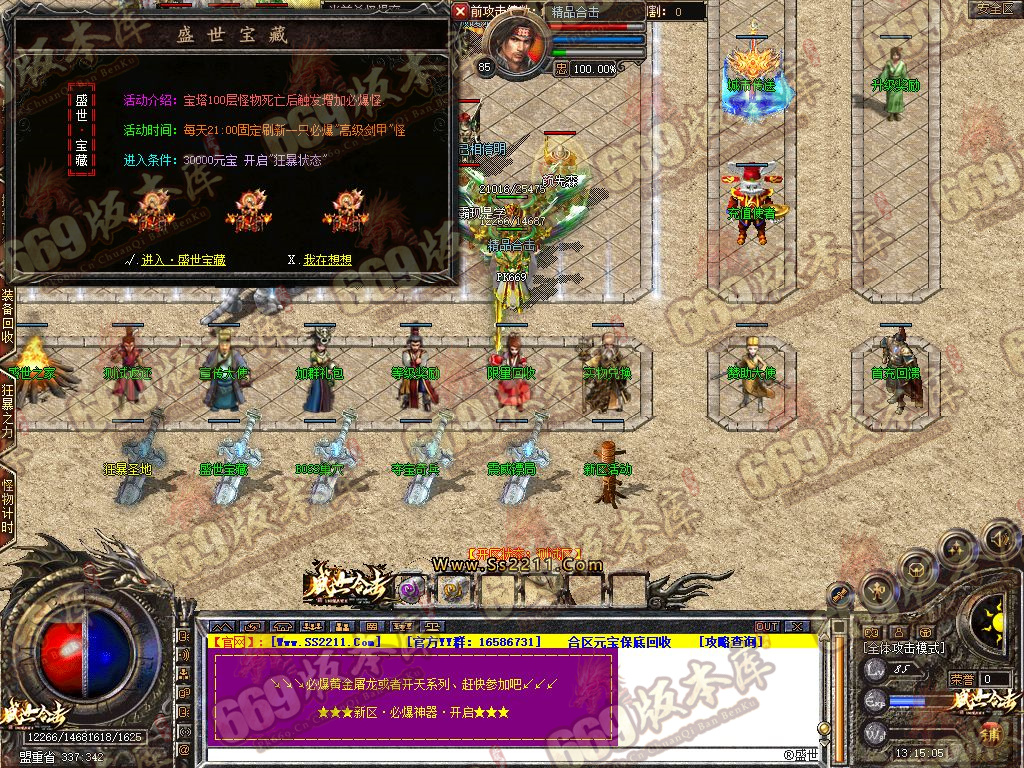 Snapshot_0008.jpg