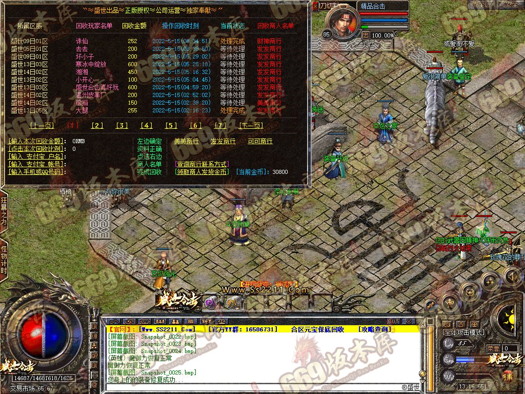 Snapshot_0026.jpg