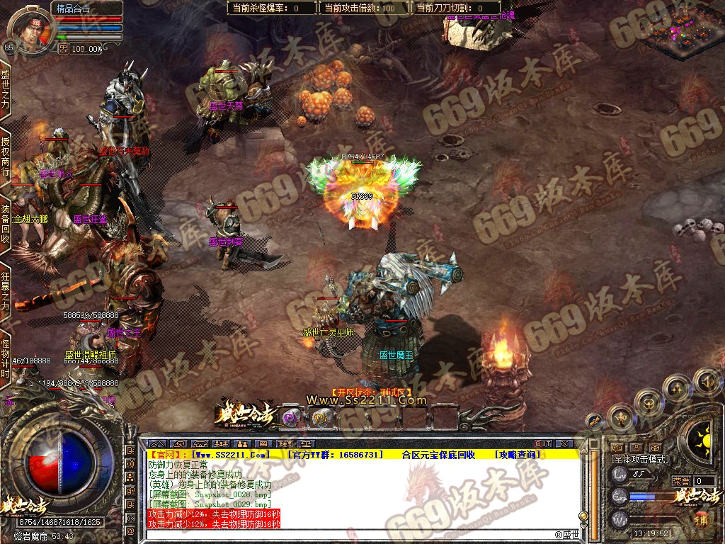 Snapshot_0030.jpg