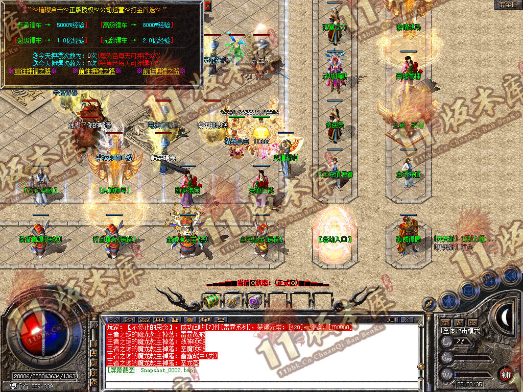 Snapshot_0003.jpg