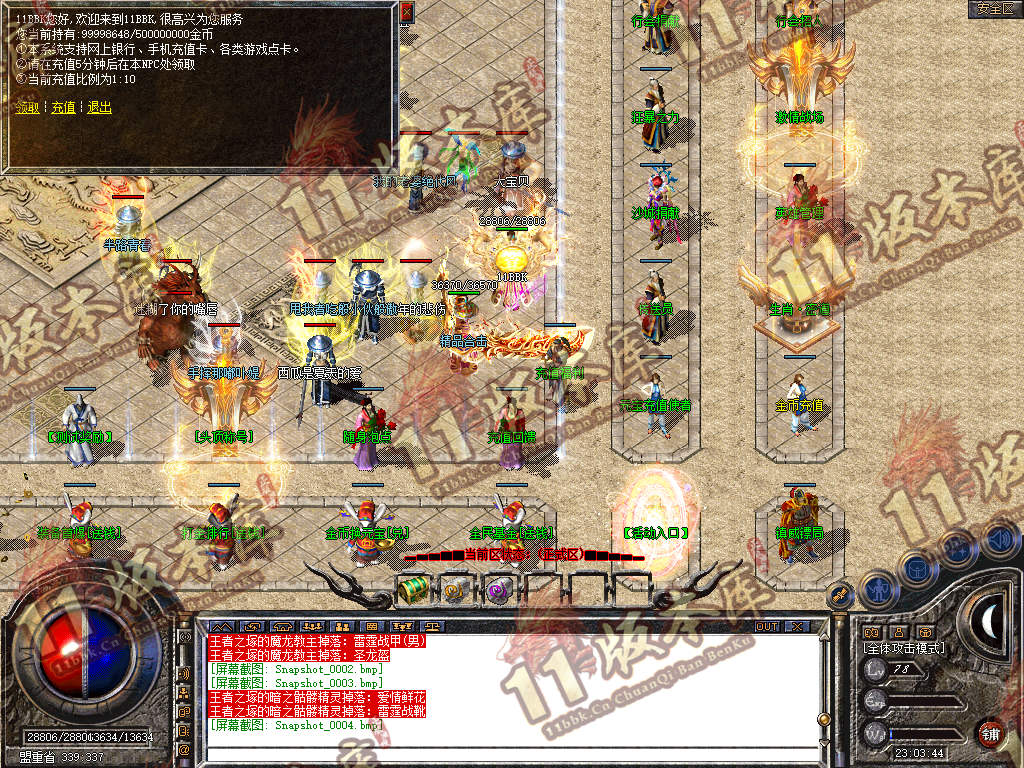 Snapshot_0005.jpg