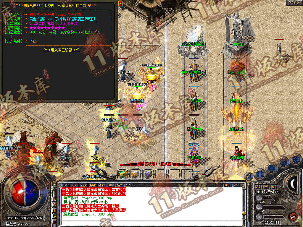 Snapshot_0009.jpg