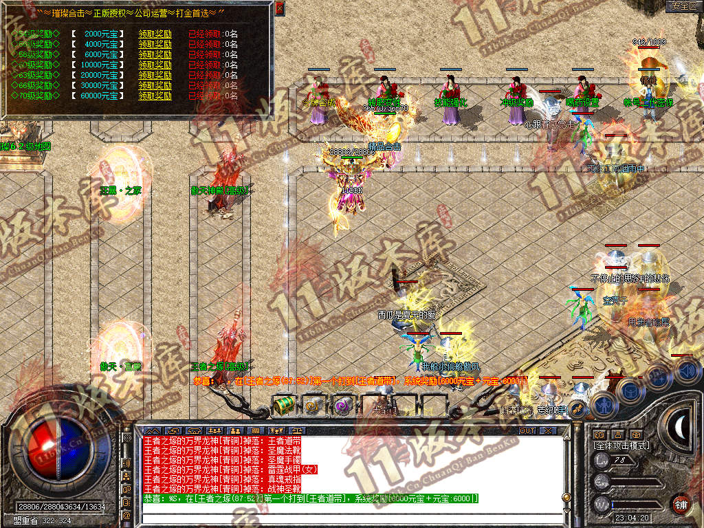 Snapshot_0013.jpg