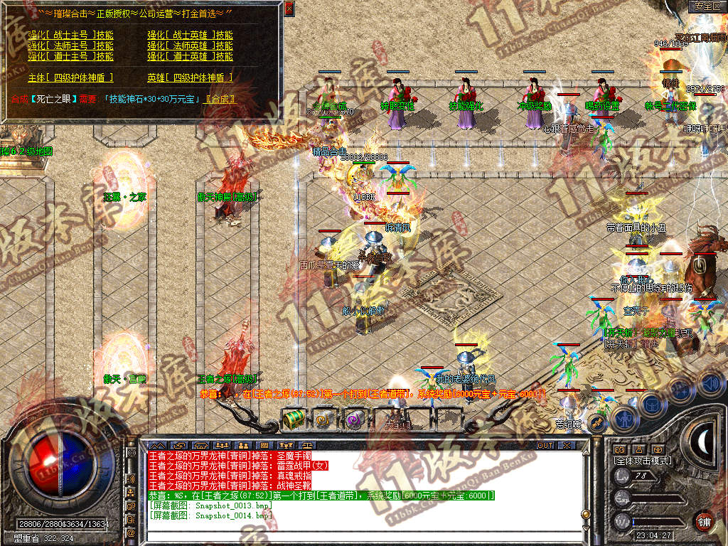 Snapshot_0015.jpg