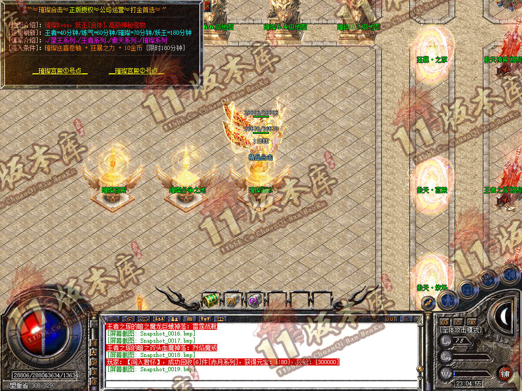 Snapshot_0020.jpg