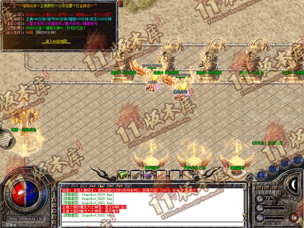 Snapshot_0023.jpg