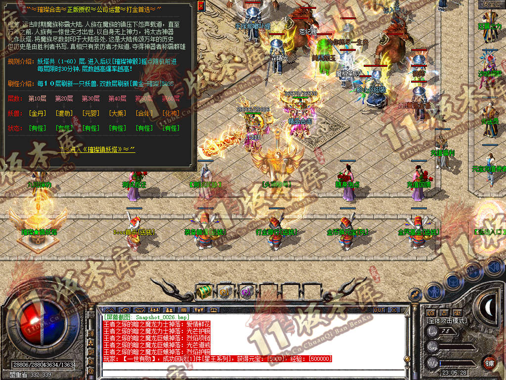 Snapshot_0027.jpg