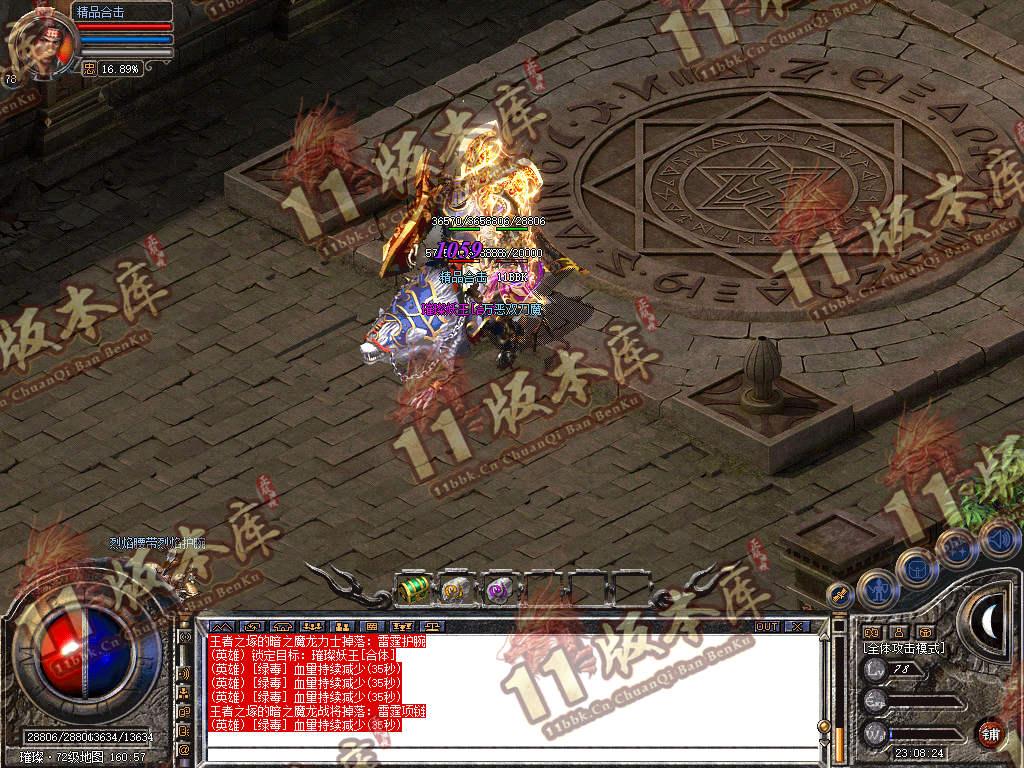 Snapshot_0029.jpg