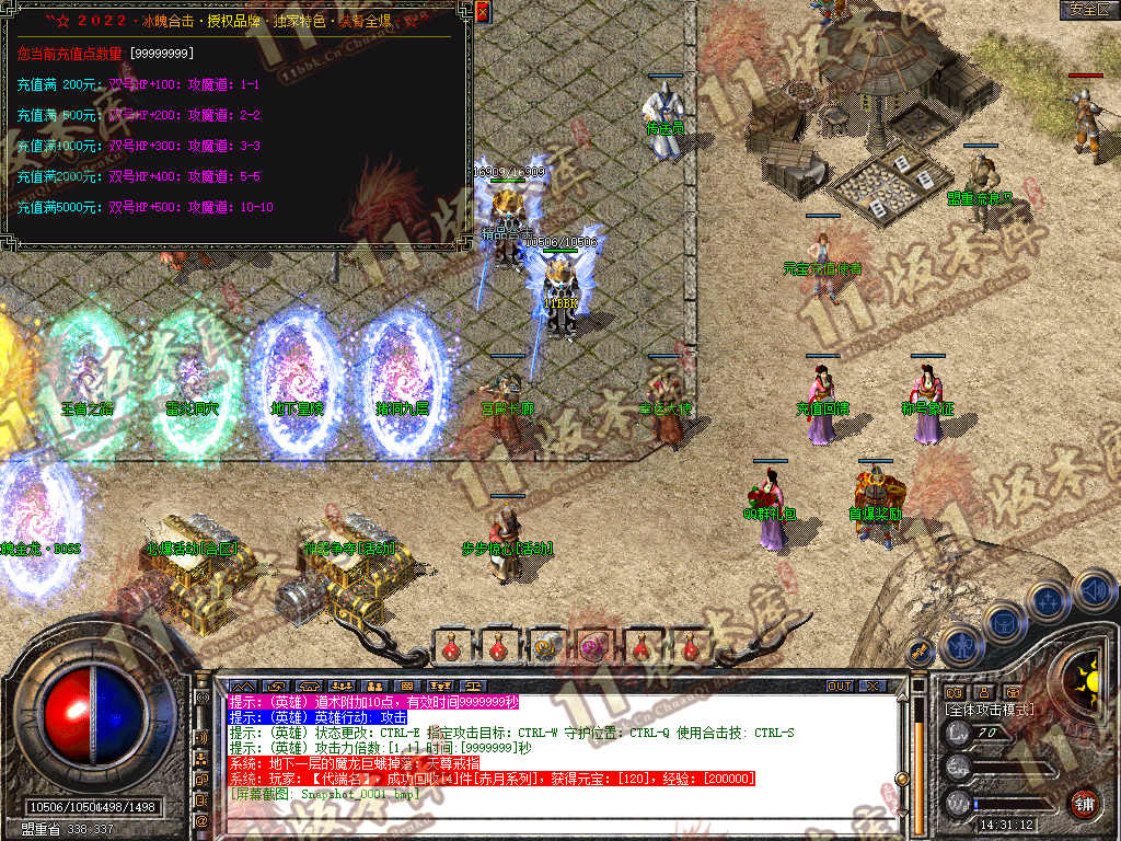 Snapshot_0002.jpg