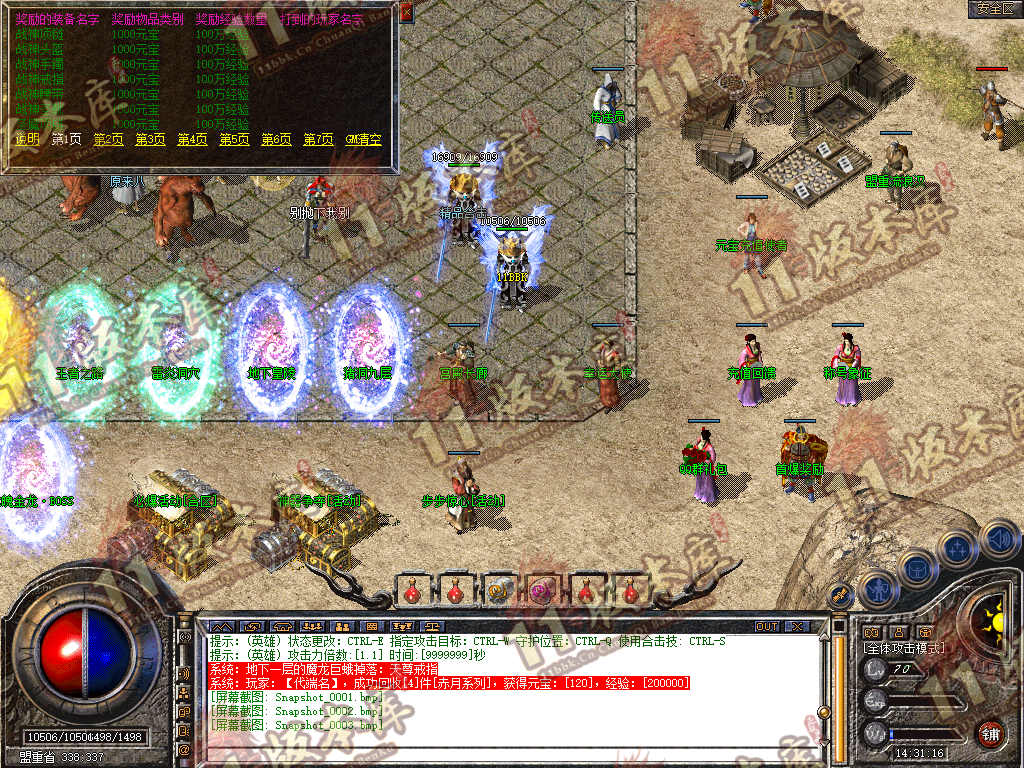 Snapshot_0004.jpg