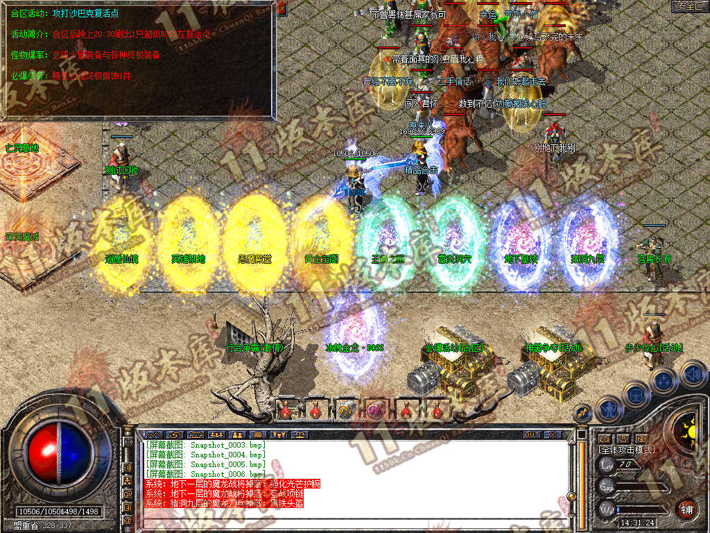 Snapshot_0007.jpg