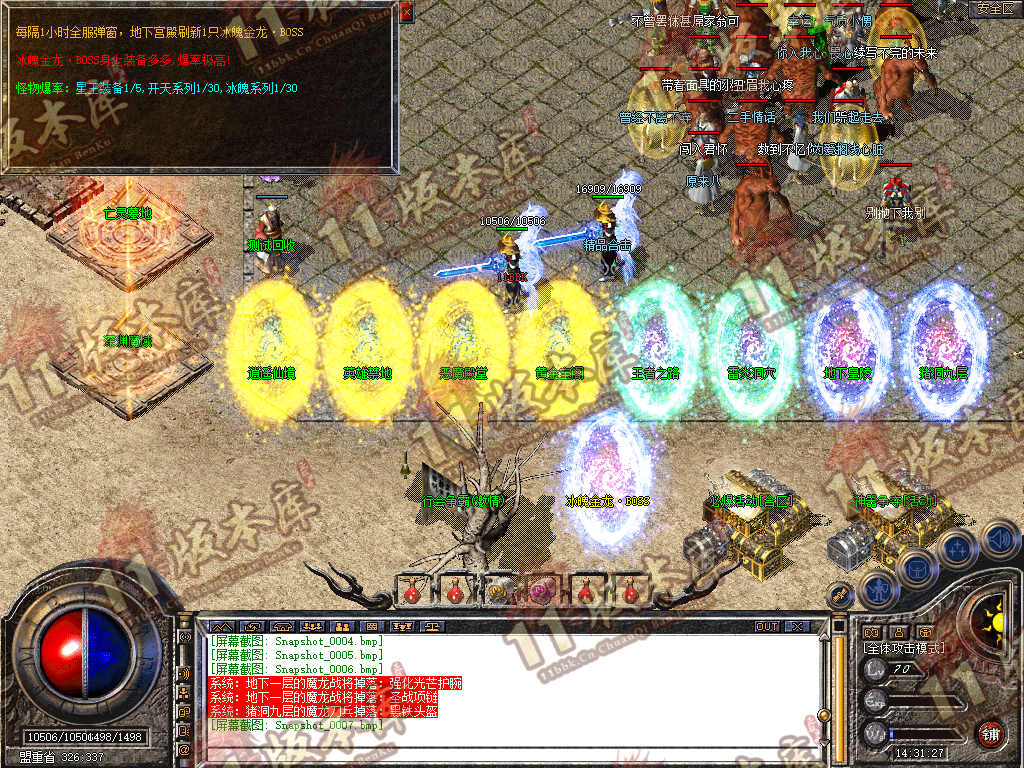 Snapshot_0008.jpg