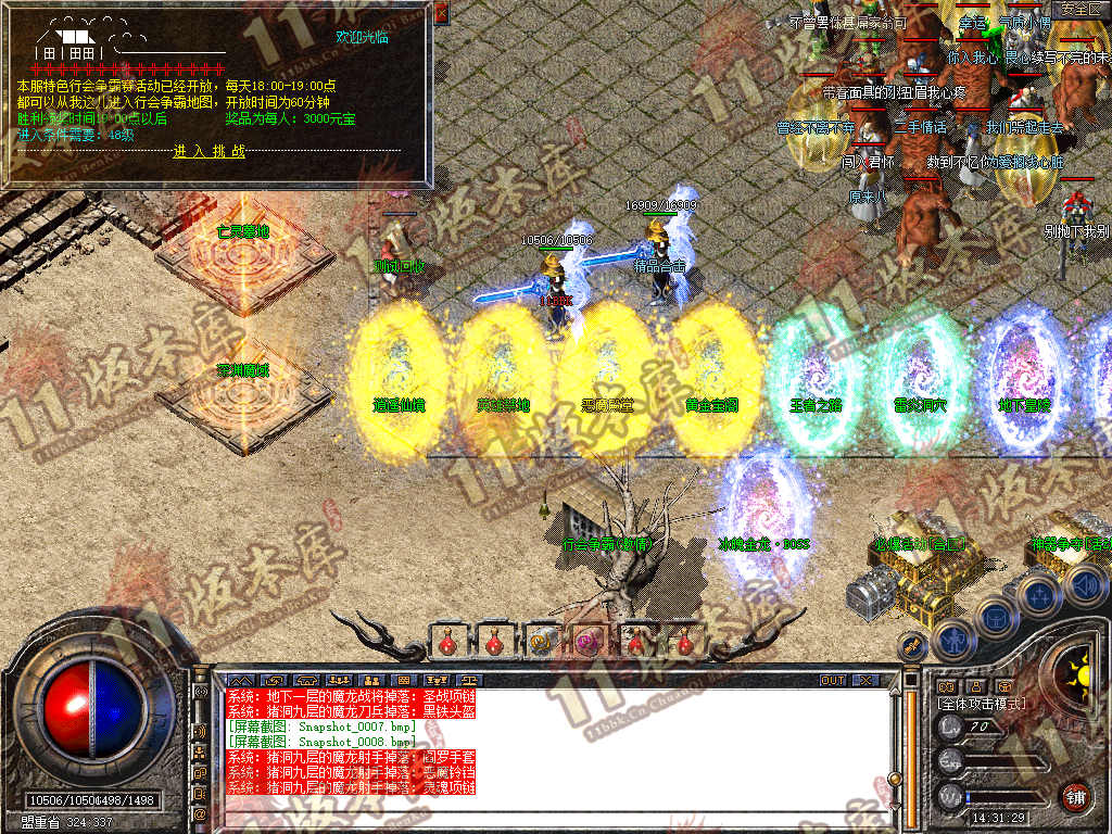 Snapshot_0009.jpg