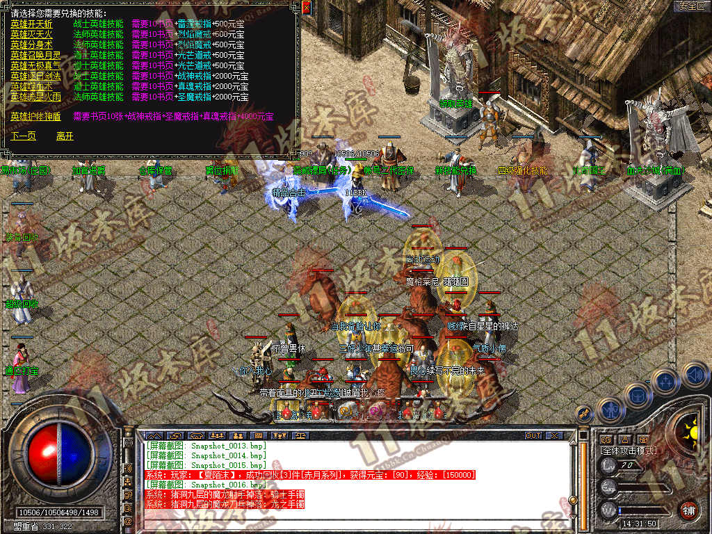 Snapshot_0017.jpg