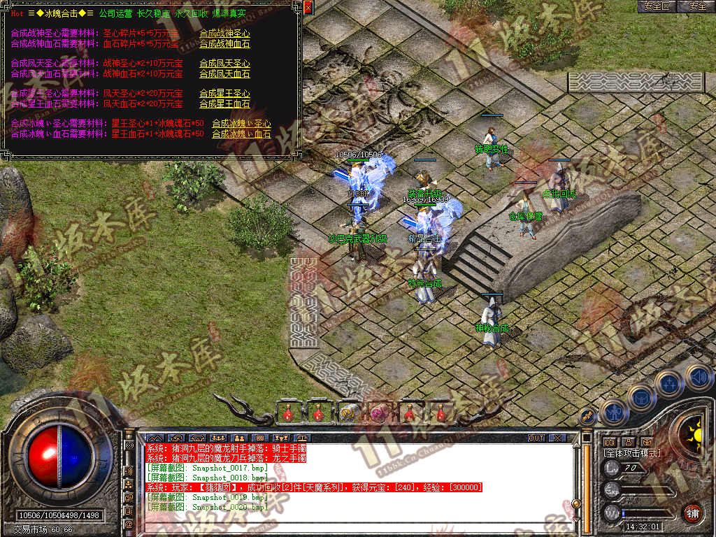 Snapshot_0021.jpg