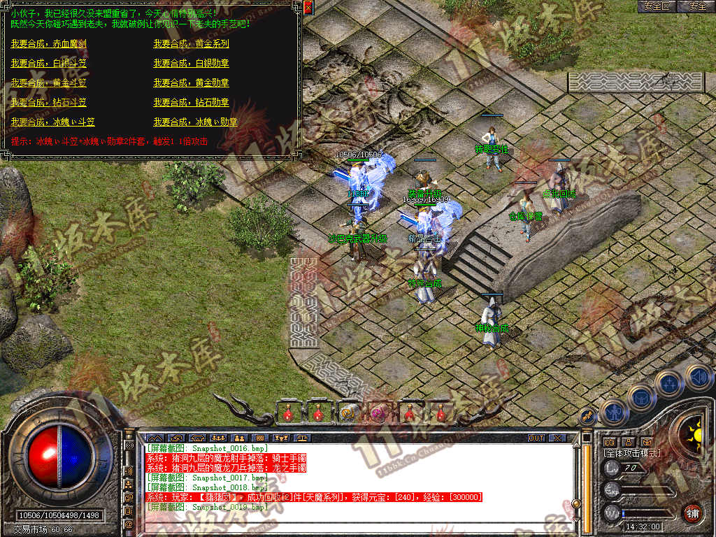 Snapshot_0020.jpg