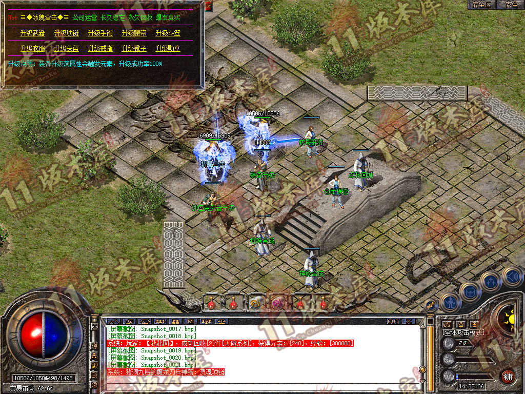 Snapshot_0022.jpg