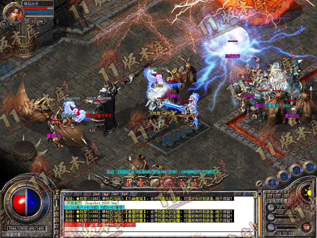 Snapshot_0029.jpg