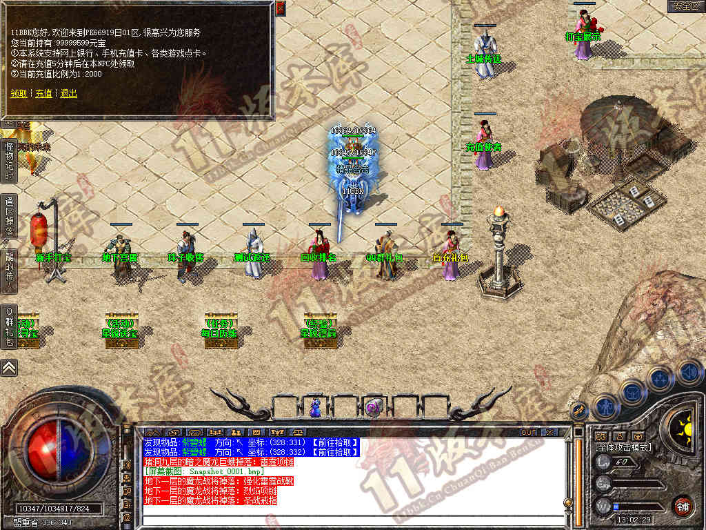 Snapshot_0002.jpg