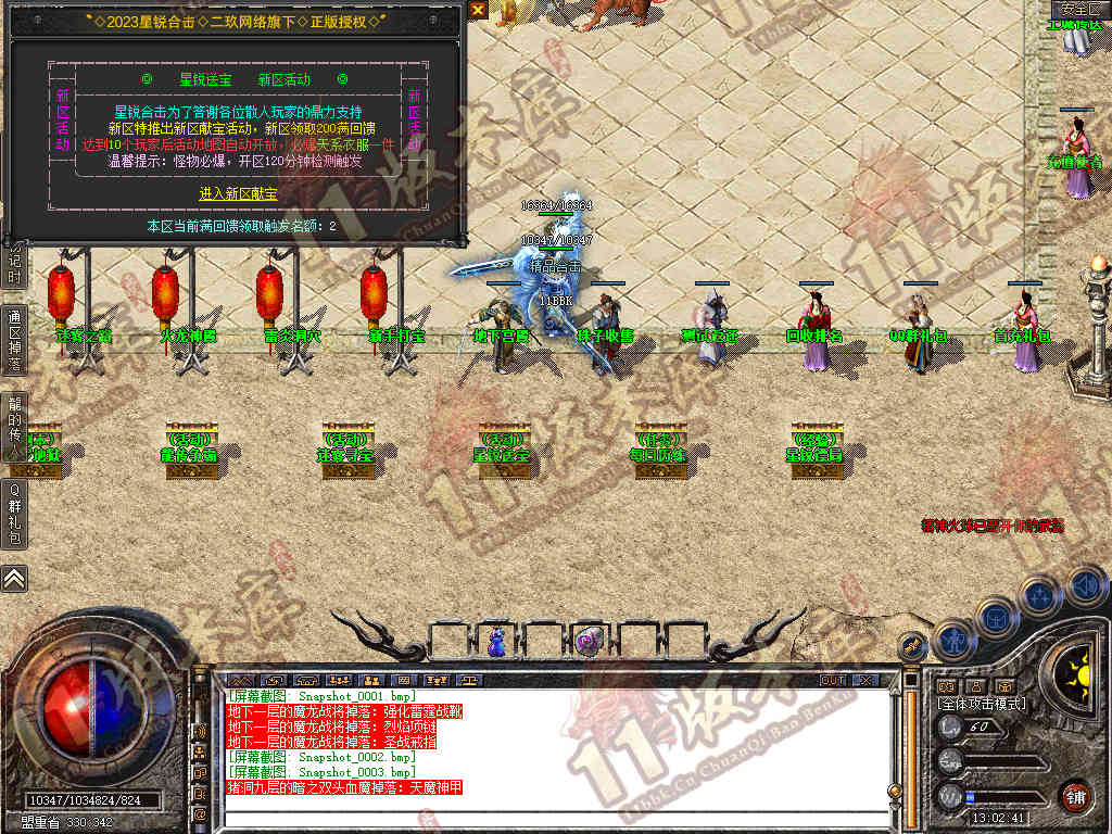 Snapshot_0004.jpg