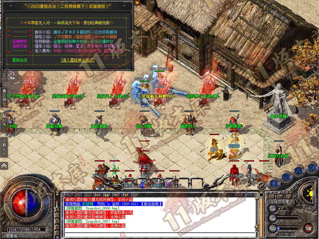 Snapshot_0008.jpg